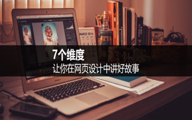 南昌網(wǎng)站建設,南昌網(wǎng)絡公司,南昌APP開發(fā),江西APP定制開發(fā),南昌網(wǎng)站設計,南昌微信開發(fā),南昌商城