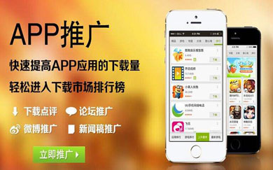 南昌網(wǎng)站建設,南昌網(wǎng)絡公司,南昌APP開發(fā),江西APP定制開發(fā),南昌網(wǎng)站設計,南昌微信開發(fā),南昌商城