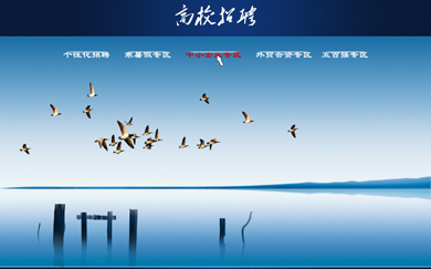 南昌網(wǎng)站建設(shè),南昌網(wǎng)絡(luò)公司,南昌APP開發(fā),江西APP定制開發(fā),南昌網(wǎng)站設(shè)計(jì),南昌微信開發(fā),南昌商城