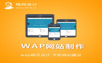 南昌網(wǎng)站建設,南昌網(wǎng)絡公司,南昌APP開發(fā),江西APP定制開發(fā),南昌網(wǎng)站設計,南昌微信開發(fā),南昌商城