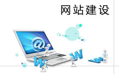  南昌網(wǎng)站建設(shè),南昌網(wǎng)絡(luò)公司,南昌APP開發(fā),江西APP定制開發(fā),南昌網(wǎng)站設(shè)計(jì),南昌微信開發(fā),南昌商