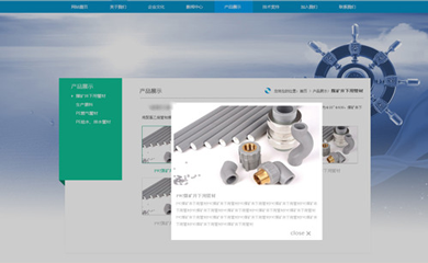 南昌網(wǎng)站建設(shè),南昌網(wǎng)絡(luò)公司,南昌APP開發(fā),江西APP定制開發(fā),南昌網(wǎng)站設(shè)計(jì),南昌微信開發(fā),南昌商城
