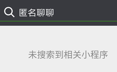 南昌小程序，南昌微信小程序，小程序開發(fā)，微信小程  序開發(fā)