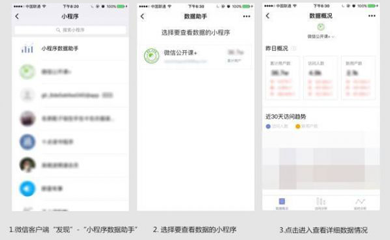 南昌小程序，南昌微信小程序，小程序開發(fā)，微信小程序開發(fā)