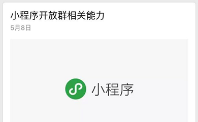 南昌小程序，南昌微信小程序，小程序開發(fā)，微信小程序開發(fā)