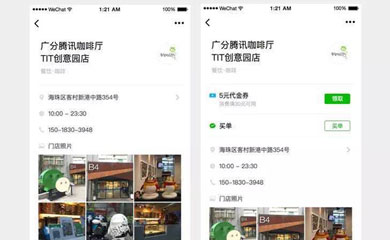 南昌小程序，南昌微信小程序，小程序開(kāi)發(fā)，微信小程序開(kāi)發(fā)