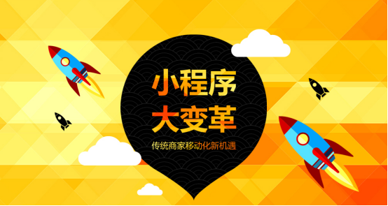 南昌小程序開發(fā),南昌網(wǎng)站建設(shè),南昌網(wǎng)絡(luò)公司,南昌APP開發(fā),江西APP定制開發(fā),南昌網(wǎng)站設(shè)計(jì),南昌微