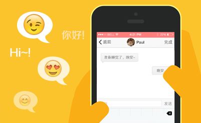 南昌APP開發(fā),南昌APP制作,南昌app開發(fā)公司,南昌小程序開發(fā),南昌網(wǎng)站建設(shè),江西APP定制開發(fā)