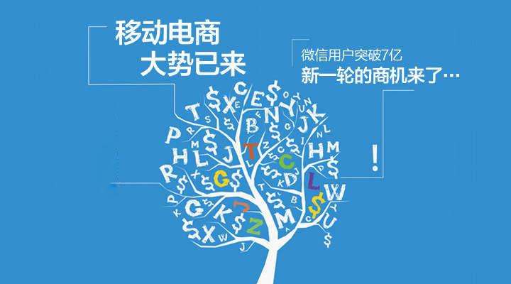 南昌APP開發(fā),南昌APP制作,南昌app開發(fā)公司,南昌小程序開發(fā),南昌網(wǎng)站建設(shè),江西APP定制開發(fā)