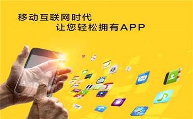 南昌APP開(kāi)發(fā),南昌APP制作,南昌app開(kāi)發(fā)公司,南昌小程序開(kāi)發(fā),南昌網(wǎng)站建設(shè),江西APP定制開(kāi)發(fā)