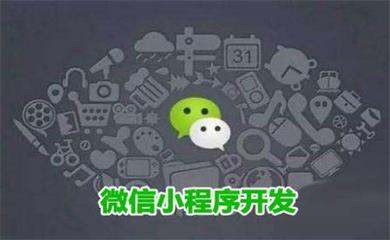 南昌APP開發(fā),南昌APP制作,南昌app開發(fā)公司,南昌小程序開發(fā),南昌網(wǎng)站建設(shè),江西APP定制開發(fā)
