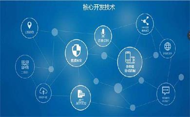 南昌APP開發(fā),南昌APP制作,南昌app開發(fā)公司,南昌小程序開發(fā),南昌網(wǎng)站建設,南昌微信開發(fā)