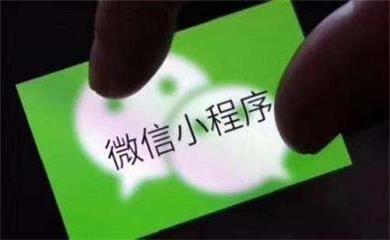 南昌APP開(kāi)發(fā),南昌APP制作,南昌app開(kāi)發(fā)公司,南昌小程序開(kāi)發(fā),南昌網(wǎng)站建設(shè),江西APP定制開(kāi)發(fā)
