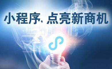南昌APP開發(fā),南昌APP制作,南昌app開發(fā)公司,南昌小程序開發(fā),南昌網站建設,江西APP定制開發(fā)