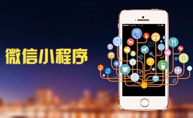 南昌APP開發(fā),南昌APP制作,南昌app開發(fā)公司,南昌小程序開發(fā),南昌網站建設,江西APP定制開發(fā)