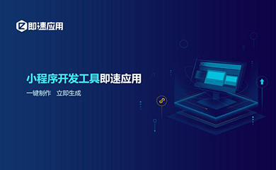南昌APP開發(fā),南昌APP制作,南昌app開發(fā)公司,南昌小程序開發(fā),南昌網站建設,江西APP定制開發(fā)