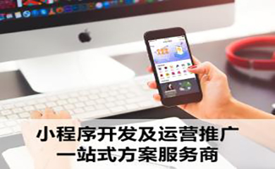 南昌APP開發(fā),南昌APP制作,南昌app開發(fā)公司,南昌小程序開發(fā),南昌網站建設,江西APP定制開發(fā)
