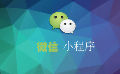 南昌APP開發(fā),南昌APP制作,南昌app開發(fā)公司,南昌小程序開發(fā),南昌網站建設,江西APP定制開發(fā)