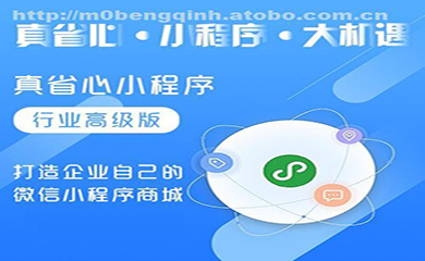 南昌APP開發(fā),南昌APP制作,南昌app開發(fā)公司,南昌小程序開發(fā),南昌網(wǎng)站建設(shè),江西APP定制開發(fā)