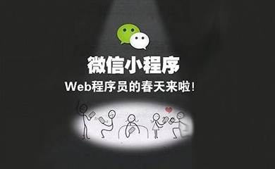 南昌APP開發(fā),南昌APP制作,南昌app開發(fā)公司,南昌小程序開發(fā),南昌網(wǎng)站建設(shè),江西APP定制開發(fā)