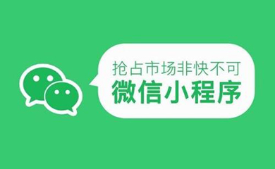 南昌APP開發(fā),南昌APP制作,南昌app開發(fā)公司,南昌小程序開發(fā),南昌網(wǎng)站建  設(shè),江西APP定制