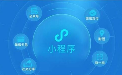 南昌APP開發(fā),南昌APP制作,南昌app開發(fā)公司,南昌小程序開發(fā),南昌網(wǎng)站建設,江西APP定制開發(fā)