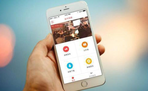 南昌APP開發(fā),南昌APP制作,南昌app開發(fā)公司,南昌小程序開發(fā),南昌網(wǎng)站建設,江西APP定制開發(fā)