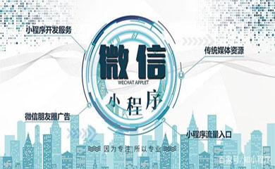 南昌APP開發(fā),南昌APP制作,南昌app開發(fā)公司,南昌小程序開發(fā),南昌網(wǎng)站建設,江西APP定制開發(fā)
