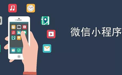 南昌APP開發(fā),南昌APP制作,南昌app開發(fā)公司,南昌小程序開發(fā),南昌網(wǎng)站建設,江西APP定制開發(fā)