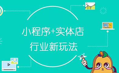 南昌APP開發(fā),南昌APP制作,南昌app開發(fā)公司,南昌小程序開發(fā),南昌網(wǎng)站建設,江西APP定制開發(fā)