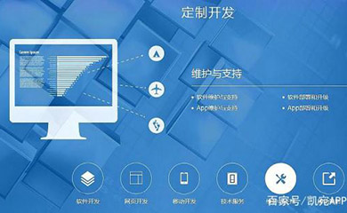南昌APP開發(fā),南昌APP制作,南昌app開發(fā)公司,南昌小程序開發(fā),南昌網(wǎng)站建設(shè),江西APP定制開發(fā)