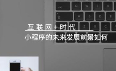 南昌APP開發(fā),南昌APP制作,南昌app開發(fā)公司,南昌小程序開發(fā),南昌網(wǎng)站建設(shè),江西APP定制開發(fā)