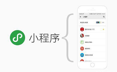 南昌APP開發(fā),南昌APP制作,南昌app開發(fā)公司,南昌小程序開發(fā),南昌網(wǎng)站建設,江西APP定制開發(fā)