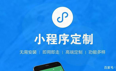 南昌APP開發(fā),南昌APP制作,南昌app開發(fā)公司,南昌小程序開發(fā),南昌網(wǎng)站建設(shè),江西APP定制開發(fā)