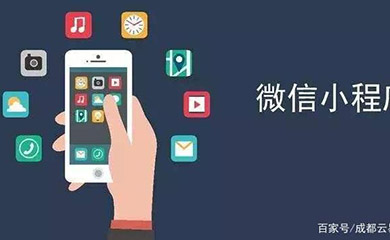 南昌APP開發(fā),南昌APP制作,南昌app開發(fā)公司,南昌小程序開發(fā),南昌網(wǎng)站建設(shè),江西APP定制開發(fā)