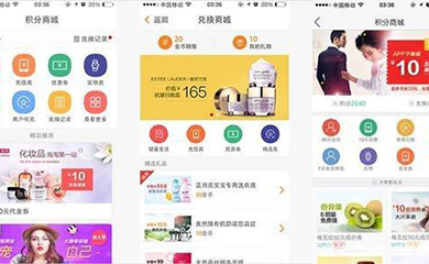 南昌APP開發(fā),南昌APP制作,南昌app開發(fā)公司,南昌小程序開發(fā),南昌網(wǎng)站建設,江西APP定制開發(fā)