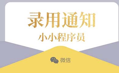 南昌APP開發(fā),南昌APP制作,南昌app開發(fā)公司,南昌小程序開發(fā),南昌網(wǎng)站建設(shè),江西APP定制開發(fā)