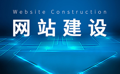 南昌APP開(kāi)發(fā),南昌APP制作,南昌app開(kāi)發(fā)公司,南昌小程序開(kāi)發(fā),南昌網(wǎng)站建設(shè),江西APP定制開(kāi)發(fā)
