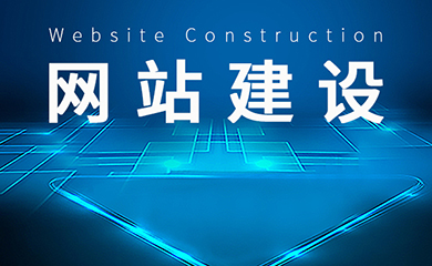 南昌APP開(kāi)發(fā),南昌APP制作,南昌app開(kāi)發(fā)公司,南昌小程序開(kāi)發(fā),南昌網(wǎng)站建設(shè),江西APP定制開(kāi)發(fā)