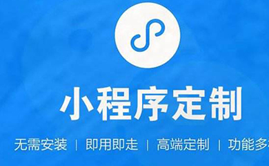 南昌APP開發(fā),南昌APP制作,南昌app開發(fā)公司,南昌小程序開發(fā),南昌網(wǎng)站建設(shè),江西APP定制開發(fā)