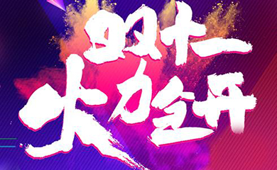 南昌APP開發(fā),南昌APP制作,南昌app開發(fā)公司,南昌小程序開發(fā),南昌網(wǎng)站建設(shè),江西APP定制開發(fā)