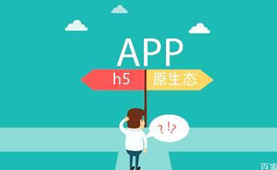 南昌APP開發(fā),南昌APP制作,南昌app開發(fā)公司,南昌小程序開發(fā),南昌網(wǎng)站建設(shè),江西APP定制開發(fā)