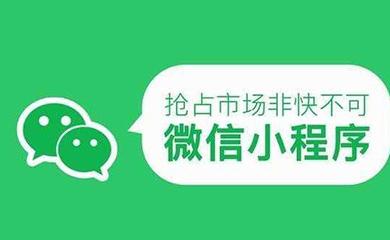 南昌APP開發(fā),南昌APP制作,南昌app開發(fā)公司,南昌小程序開發(fā),南昌網(wǎng)站建設(shè),江西APP定制開發(fā)