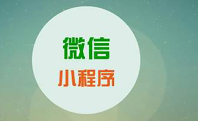 南昌APP開(kāi)發(fā),南昌APP制作,南昌app開(kāi)發(fā)公司,南昌小程序開(kāi)發(fā),南昌網(wǎng)站建設(shè),江西APP定制開(kāi)發(fā)