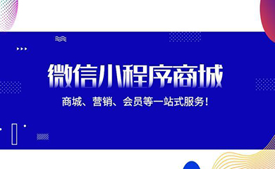 南昌APP開(kāi)發(fā),南昌APP制作,南昌app開(kāi)發(fā)公司,南昌小程序開(kāi)發(fā),南昌網(wǎng)站建設(shè),江西APP定制開(kāi)發(fā)