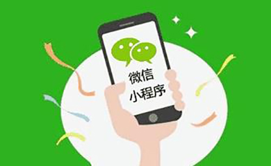 南昌APP開(kāi)發(fā),南昌APP制作,南昌app開(kāi)發(fā)公司,南昌小程序開(kāi)發(fā),南昌網(wǎng)站建設(shè),江西APP定制開(kāi)發(fā)