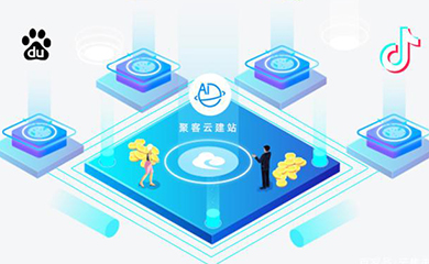 南昌APP開發(fā),南昌APP制作,南昌app開發(fā)公司,南昌小程序開發(fā),南昌網(wǎng)站建設(shè),江西APP定制開發(fā)