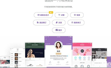 南昌APP開發(fā),南昌APP制作,南昌app開發(fā)公司,南昌小程序開發(fā),南昌網(wǎng)站建設(shè),江西APP定制開發(fā)