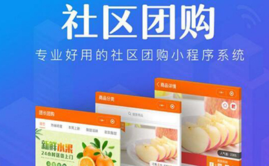 南昌APP開發(fā),南昌APP制作,南昌app開發(fā)公司,南昌小程序開發(fā),南昌網(wǎng)站建設(shè),江西APP定制開發(fā)