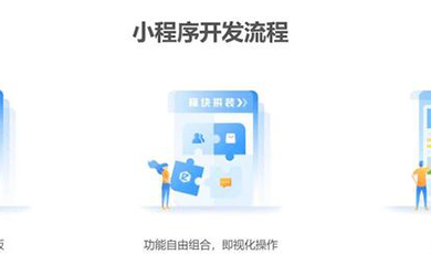 南昌APP開發(fā),南昌APP制作,南昌app開發(fā)公司,南昌小程序開發(fā),南昌網(wǎng)站建設(shè),江西APP定制開發(fā)